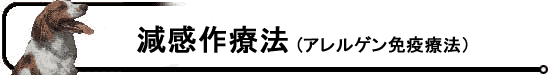 スペクトラムニュース