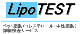 Lipo test