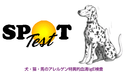 spot test